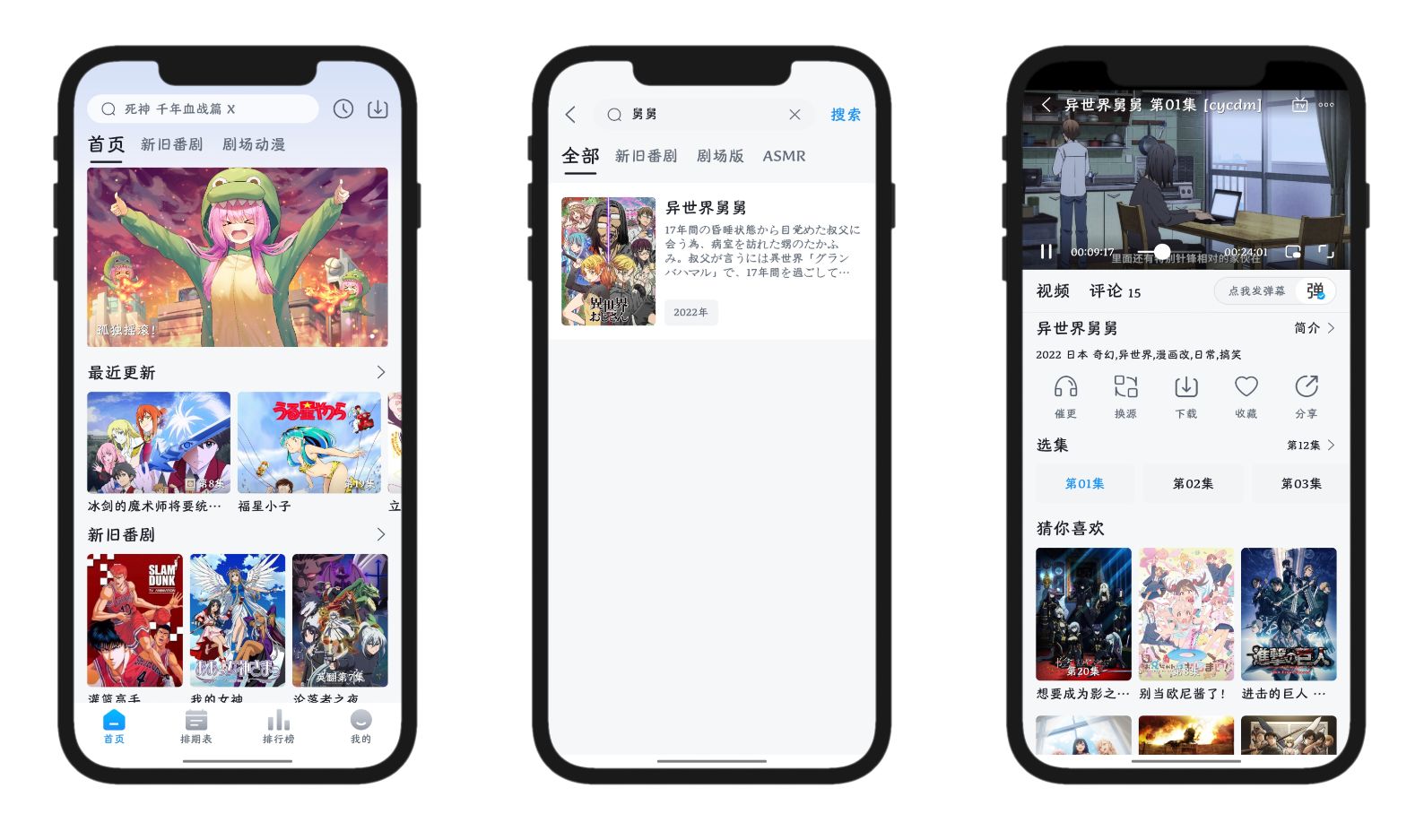 Stitch_20230224_183007_compressed.png