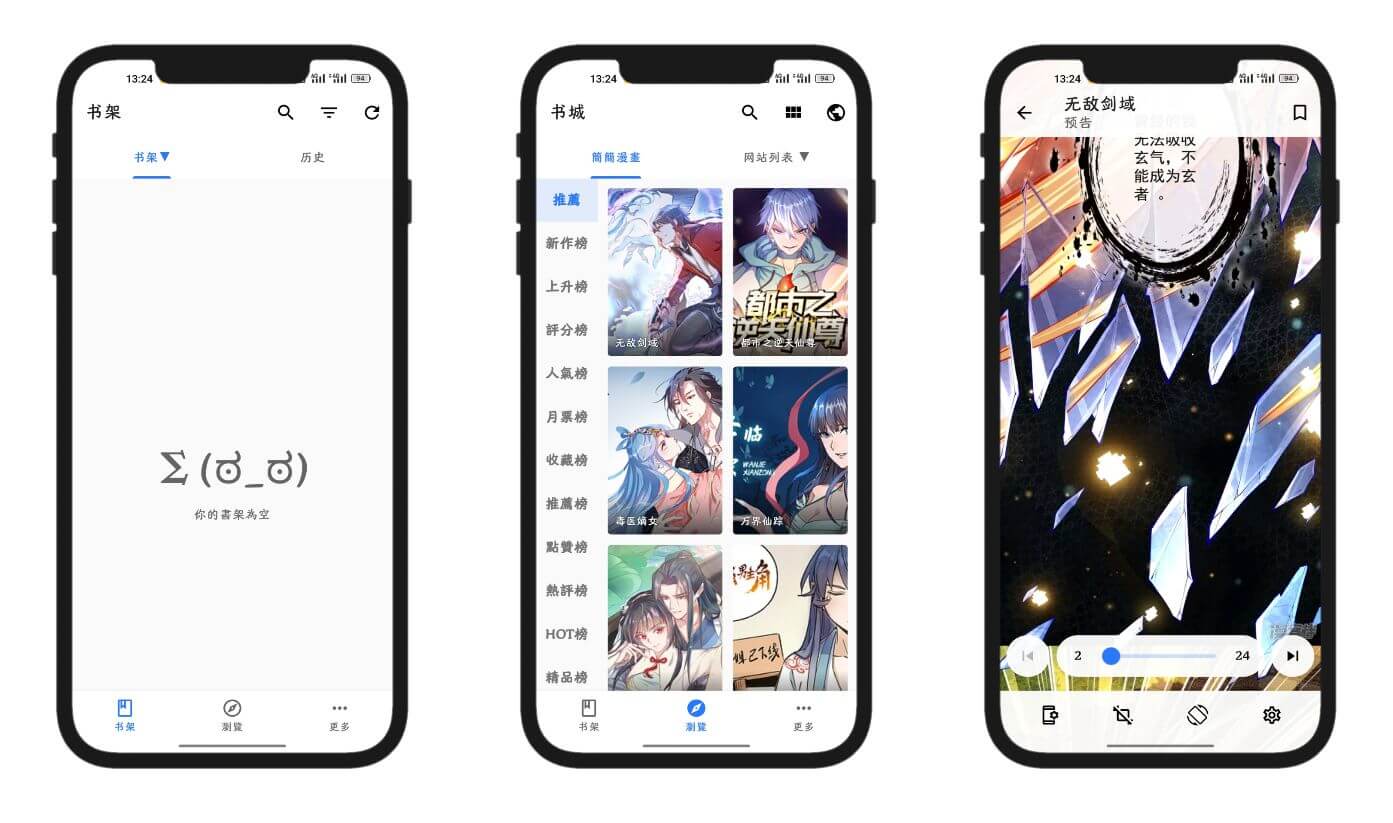 Stitch_20230328_132533_compressed.jpg